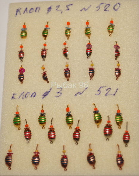 Мормышка вольфрамовая Клопик 2.5 с рисками гальваника Медь 520