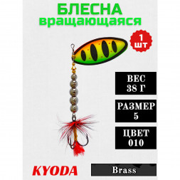 Блесна KYODA в индивидуальной упаковке, вращающаяся, размер 5, вес 38,0 гр цвет 010