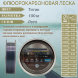 Леска SPRUT Skyline Fluorocarbon Composition EvoTech Classic Titan 0.205 100м
