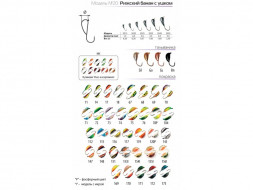 Мормышка W Spider Рижский банан с уш. краш. MW-SP-2025-116, цена за 1 шт.
