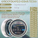 Леска SPRUT Skyline Fluorocarbon Composition EvoTech Classic Silver 0.285 100м