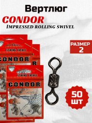 Вертлюг Condor Impressed Rolling swivel, цвет Black Nikel, размер 2 50шт.