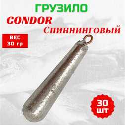 Груз Condor Condor Спиннинговый 30 гр 30 шт