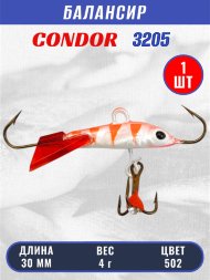 Балансир рыболовный для зимней рыбалки Condor 3205, гр 4, цвет 502