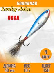 Бокоплав Lucky John Ossa 40мм 91401-15H