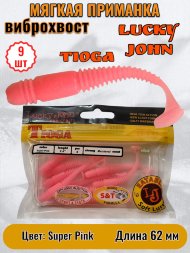 Виброхвост Lucky John Pro S Tioga съедобный 06,20 9шт 140119-F05
