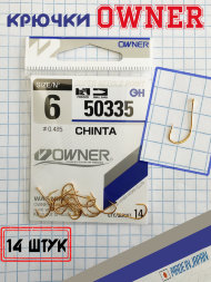 Крючок OWNER 50335-06 14шт