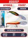 Воблер KYODA SHARP MINNOW-75F 7.5 см 12.0 гр цвет P1578, заглубление 1.5-4 м.
