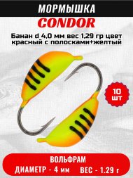 Мормышка вольфрамовая Condor Банан d 4,0 мм, вес 1,29 гр, цвет красный с полосками+желтый 10 шт