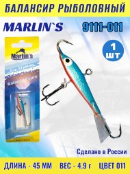 Балансир рыболовный для зимней рыбалки Marlin's 9111-011