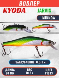 Воблер KYODA JARVIS MINNOW-90SR, длина 9,0 см, вес 10.5 гр цвет P1243, заглубление 0,5-1,0м.