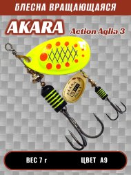 Блесна Akara Action Aglia 3 7г A9