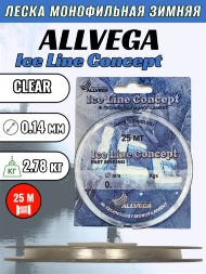 Леска ALLVEGA Ice Line Concept 0.14 25м