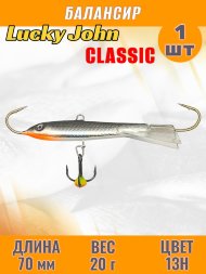 Балансир рыболовный для зимней рыбалки Lucky John Classic 70мм + тройник 81701-13Н