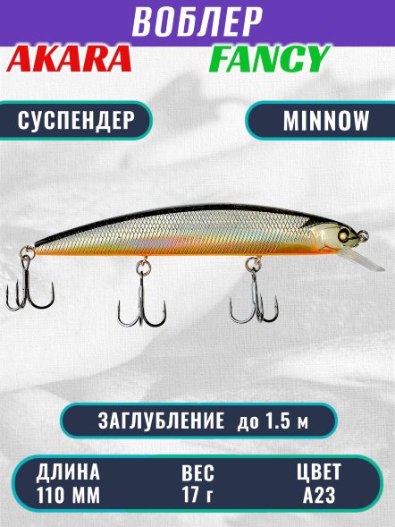 Воблер Akara Fancy 110SP 17г F110SP-A23