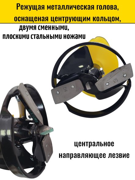 Шнек пластиковый ледобура KYODA d130 мм