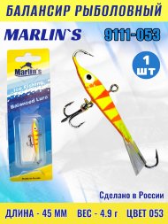 Балансир рыболовный для зимней рыбалки Marlin&#039;s 9111-053