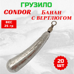 Груз Condor Банан с вертлюгом 25 гр 20 шт