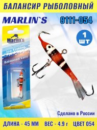 Балансир рыболовный для зимней рыбалки Marlin&#039;s 9111-054