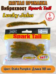 Виброхвост Lucky John Pro S Spark Tail съедобный 10,10 5шт 140168-PA19