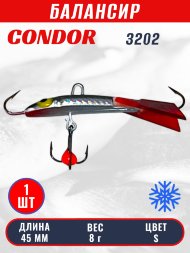 Балансир рыболовный для зимней рыбалки Condor 3202 гр 8 цвет S