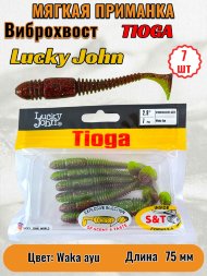 Виброхвост Lucky John Pro S Tioga съедобный 07,50 7шт 140103-T44