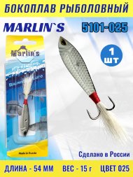 Бокоплав Marlin&#039;s 5101-025